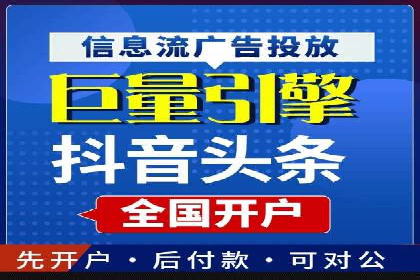 移动端用户行为与推广信息流的深度解析
